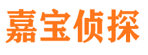 广元市侦探公司